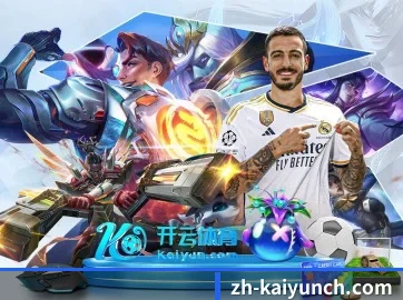 全球化