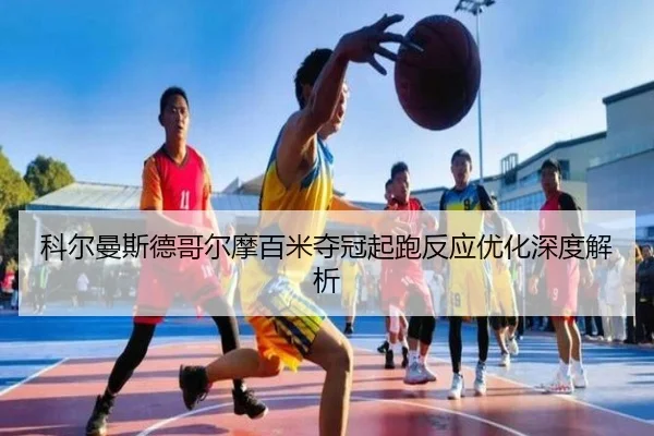 ke-er-man-si-de-ge-er-mo-bai-mi-duo-guan-qi-pao-fan-ying-you-hua-shen-du-jie-xi-3-980.jpg