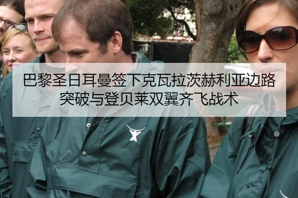 ba-li-sheng-ri-er-man-qian-xia-ke-wa-la-ci-he-li-ya-bian-lu-tu-po-yu-deng-bei-lai-shuang-yi-qi-fei-zhan-shu-2-664.jpg
