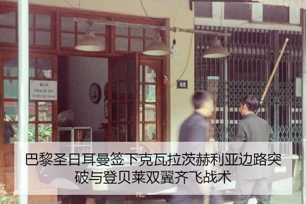 ba-li-sheng-ri-er-man-qian-xia-ke-wa-la-ci-he-li-ya-bian-lu-tu-po-yu-deng-bei-lai-shuang-yi-qi-fei-zhan-shu-3-551.jpg