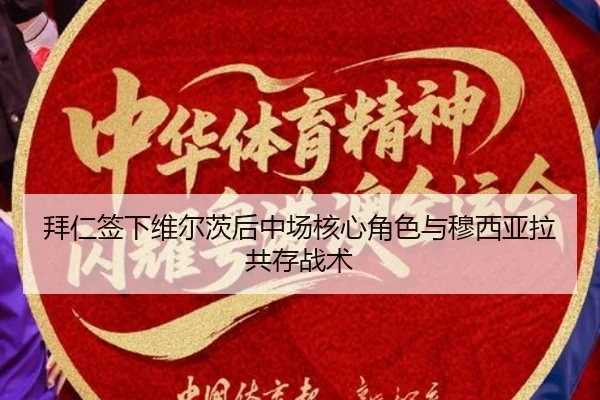 bai-ren-qian-xia-wei-er-ci-hou-zhong-chang-he-xin-jue-se-yu-mu-xi-ya-la-gong-cun-zhan-shu-3-813.jpg