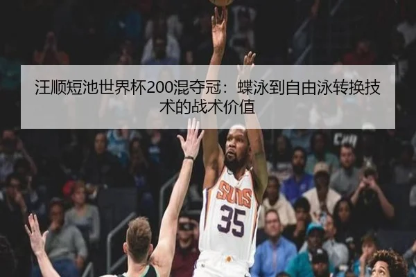 wang-shun-duan-chi-shi-jie-bei-hun-duo-guan-die-yong-dao-zi-you-yong-zhuan-huan-ji-shu-de-zhan-shu-jia-zhi-3-331.jpg